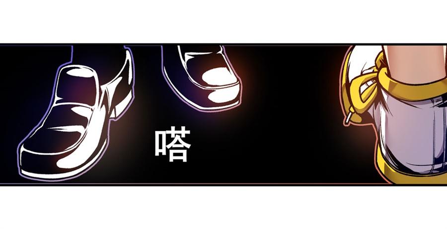 第一百二十三话-这个QQ群绝逼有毒条漫版-SF轻小说（第2张）