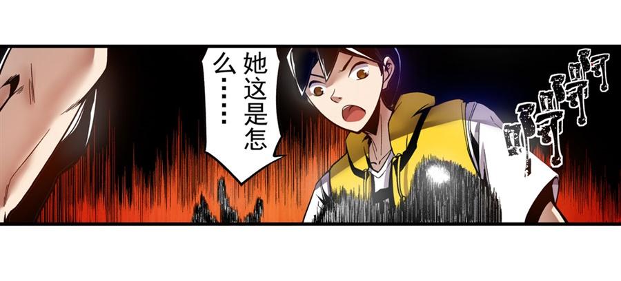 第一百二十三话-这个QQ群绝逼有毒条漫版-SF轻小说（第17张）