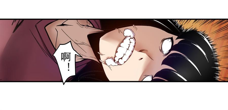 第一百二十三话-这个QQ群绝逼有毒条漫版-SF轻小说（第16张）