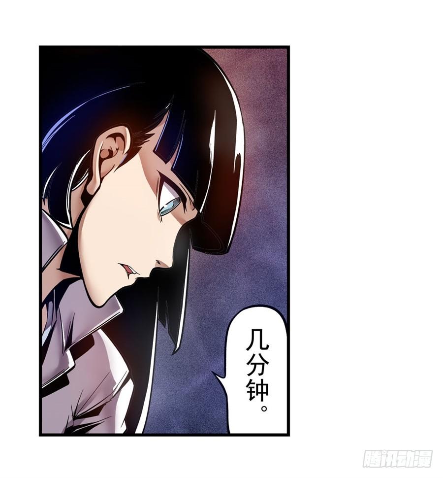 第一百二十四话-这个QQ群绝逼有毒条漫版-SF轻小说（第15张）
