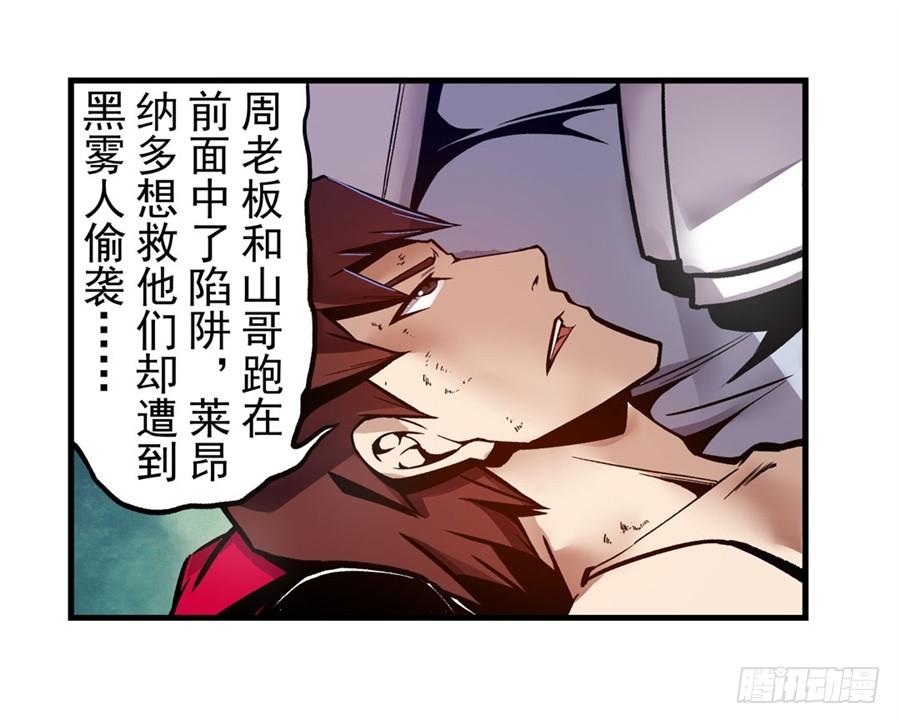 第一百二十四话-这个QQ群绝逼有毒条漫版-SF轻小说（第19张）