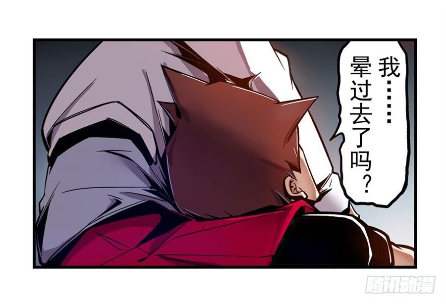 第一百二十四话-这个QQ群绝逼有毒条漫版-SF轻小说（第14张）