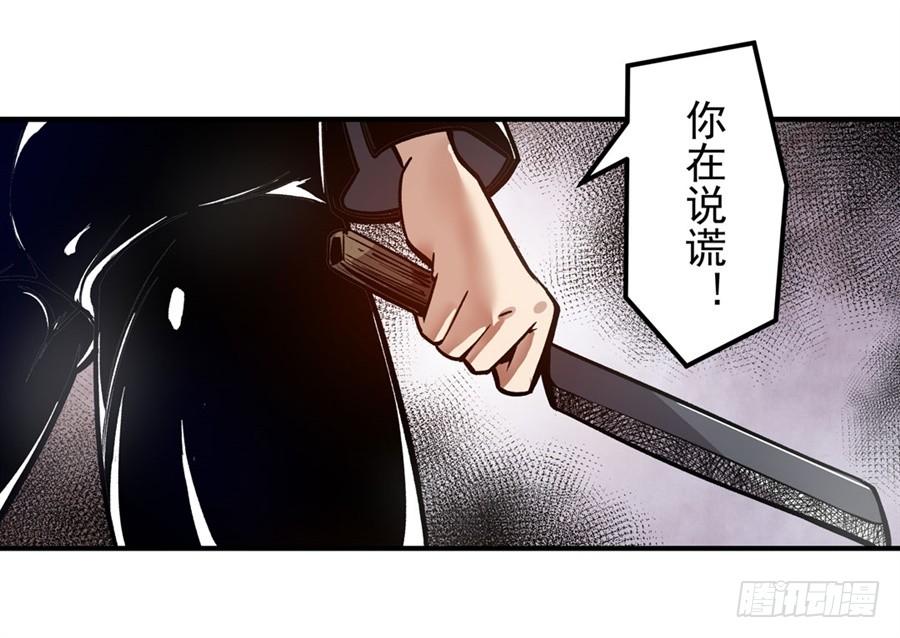 第一百二十四话-这个QQ群绝逼有毒条漫版-SF轻小说（第23张）