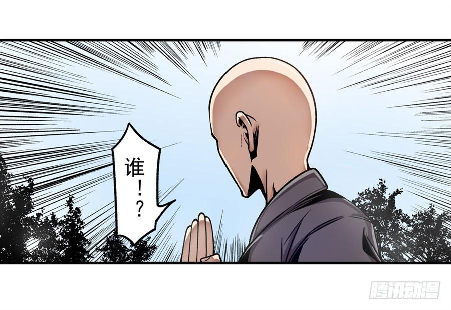 第一百二十四话-这个QQ群绝逼有毒条漫版-SF轻小说（第5张）