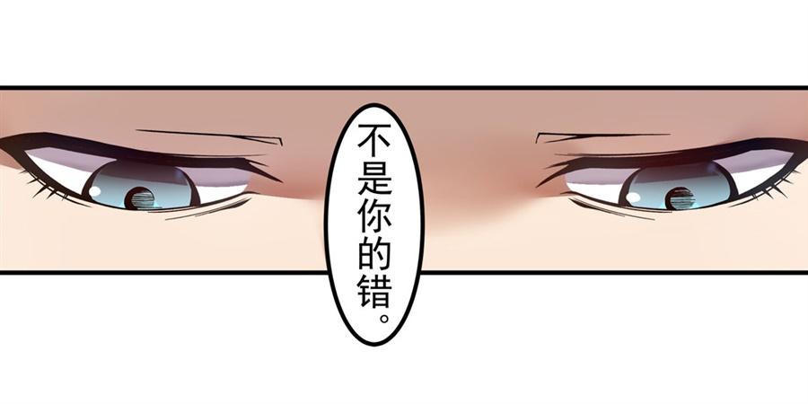 第一百二十四话-这个QQ群绝逼有毒条漫版-SF轻小说（第17张）