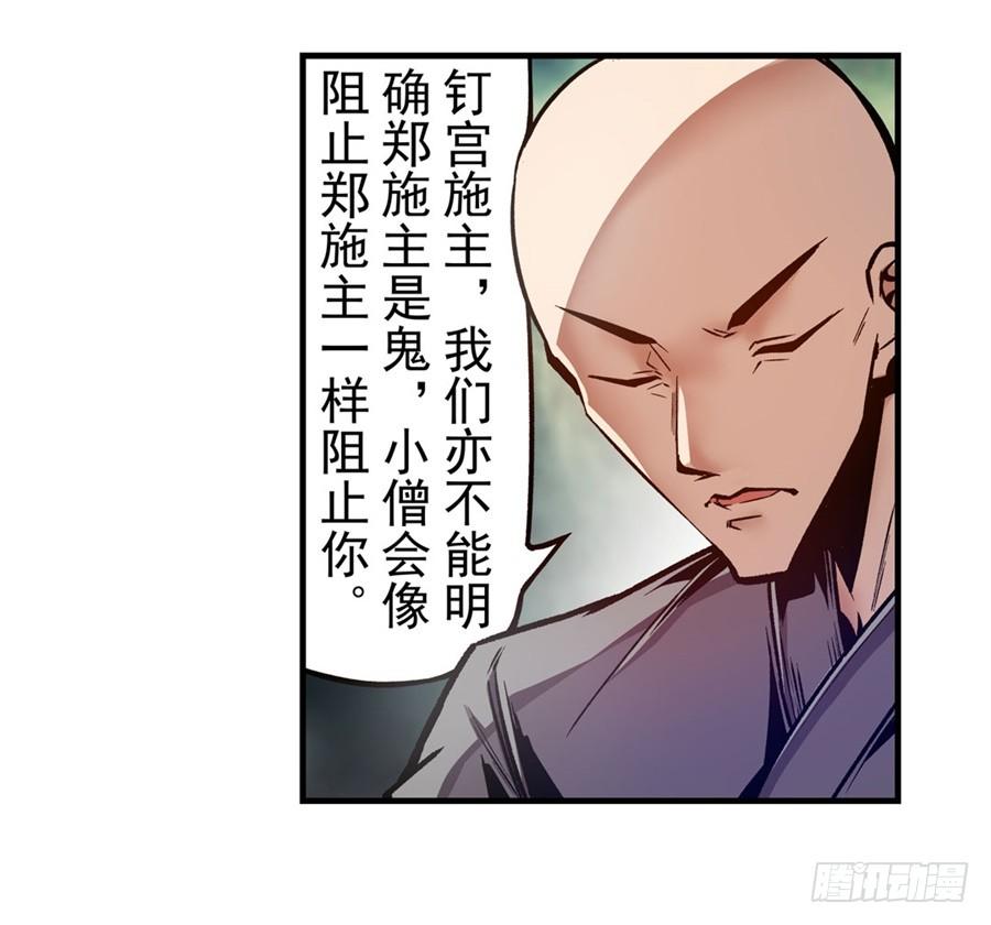 第一百二十五话-这个QQ群绝逼有毒条漫版-SF轻小说（第8张）