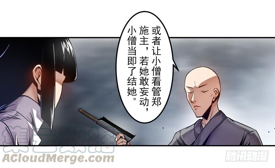 第一百二十五话-这个QQ群绝逼有毒条漫版-SF轻小说（第11张）
