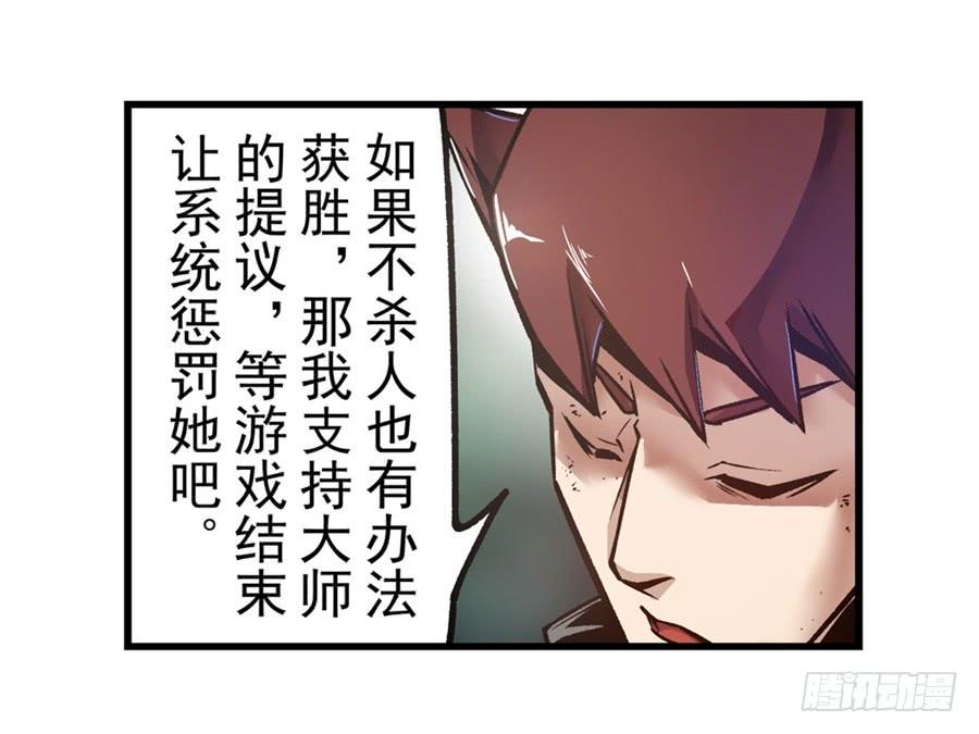 第一百二十五话-这个QQ群绝逼有毒条漫版-SF轻小说（第13张）
