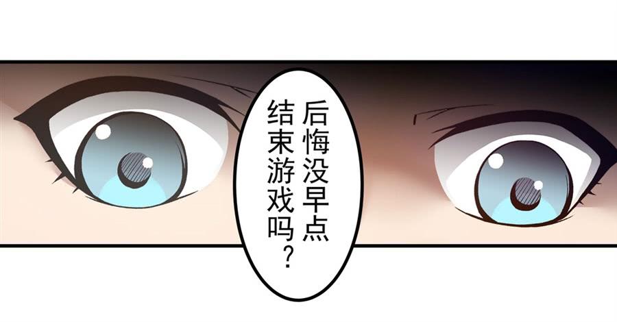 第一百二十五话-这个QQ群绝逼有毒条漫版-SF轻小说（第7张）
