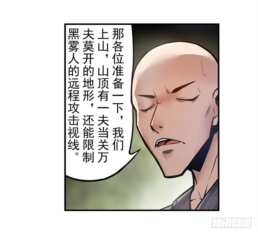 第一百二十五话-这个QQ群绝逼有毒条漫版-SF轻小说（第17张）