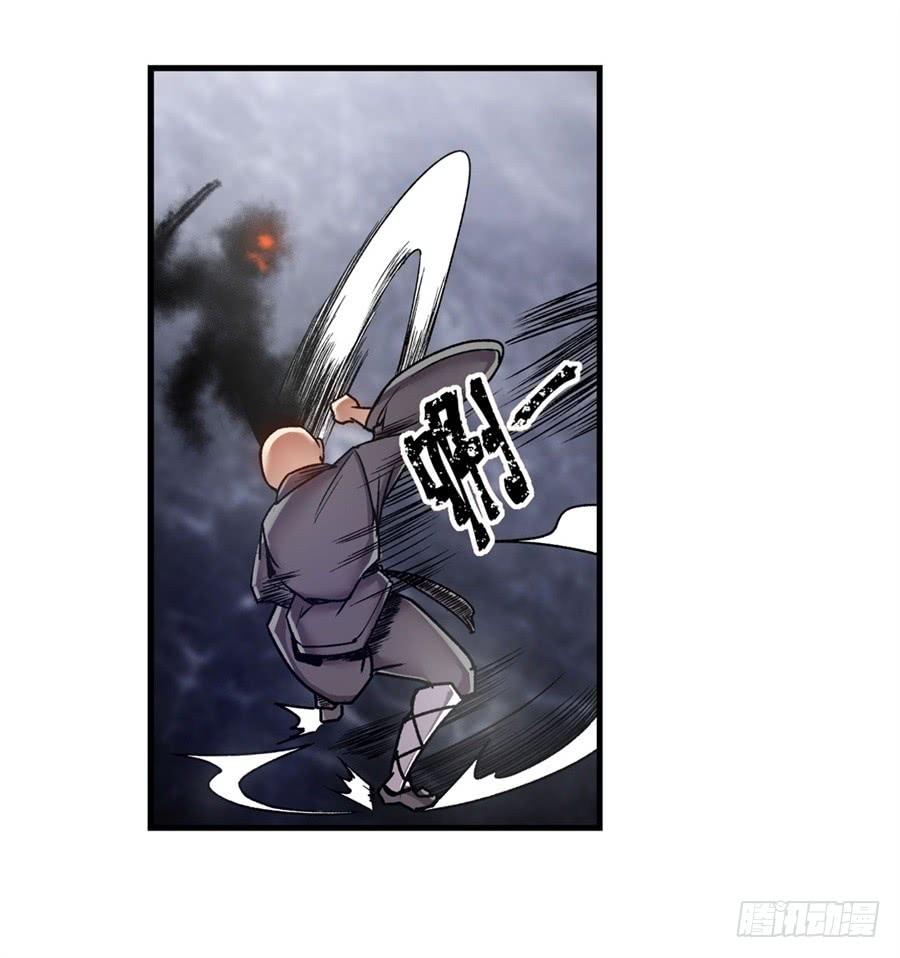 第一百二十六话-这个QQ群绝逼有毒条漫版-SF轻小说（第13张）