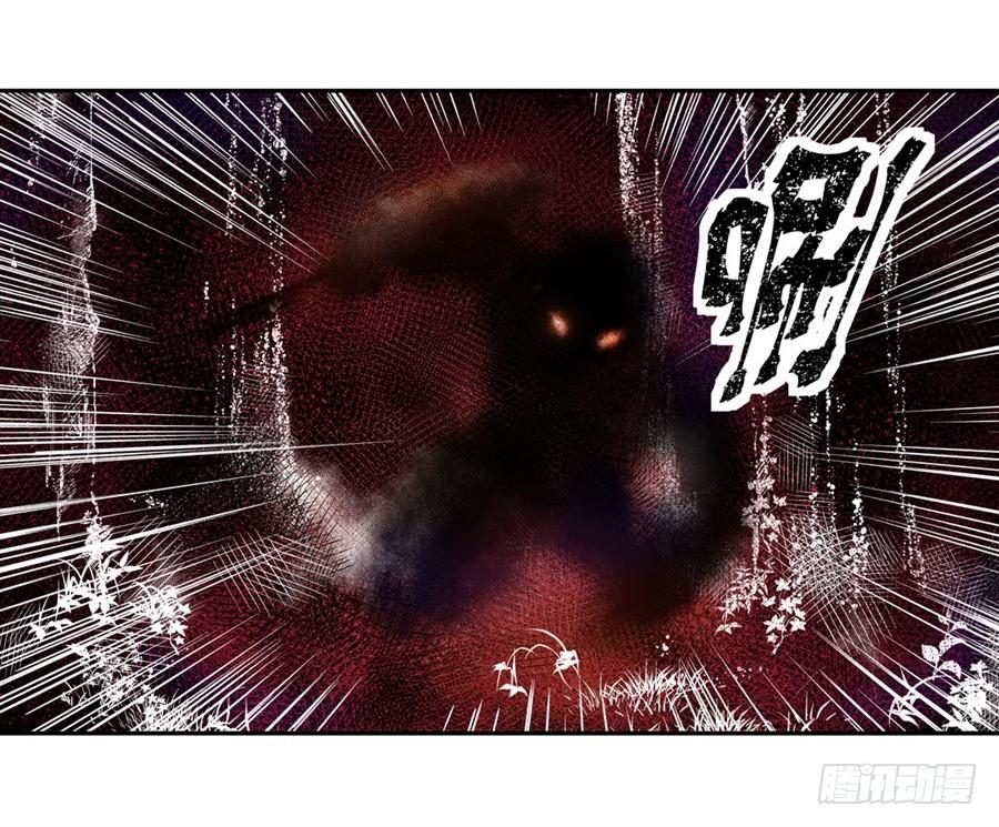 第一百二十六话-这个QQ群绝逼有毒条漫版-SF轻小说（第9张）