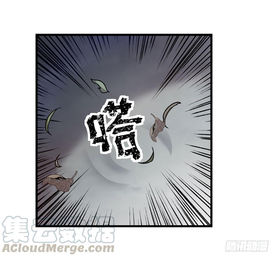 第一百二十六话-这个QQ群绝逼有毒条漫版-SF轻小说（第21张）