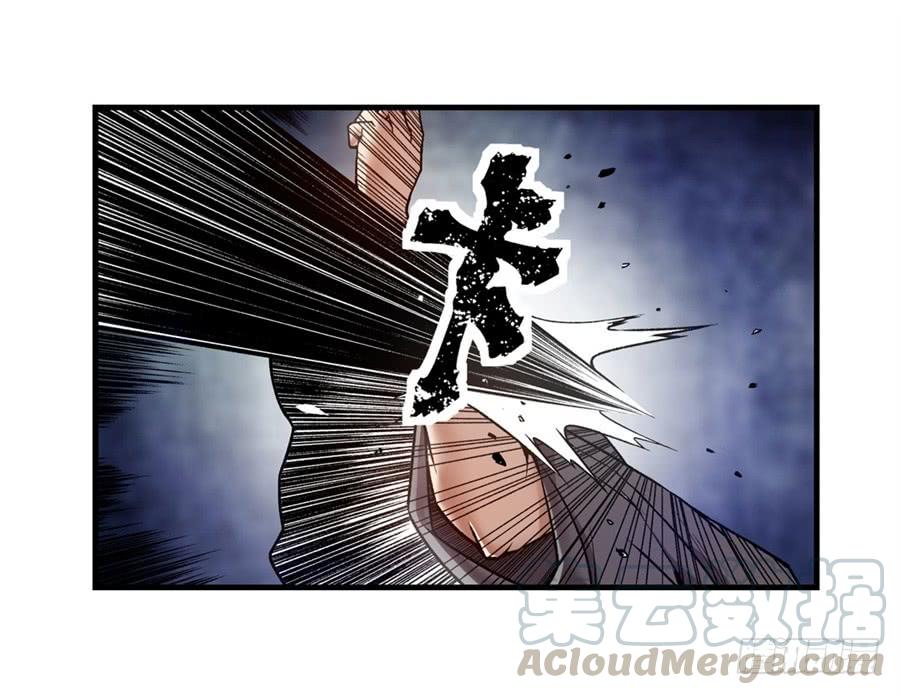 第一百二十六话-这个QQ群绝逼有毒条漫版-SF轻小说（第11张）
