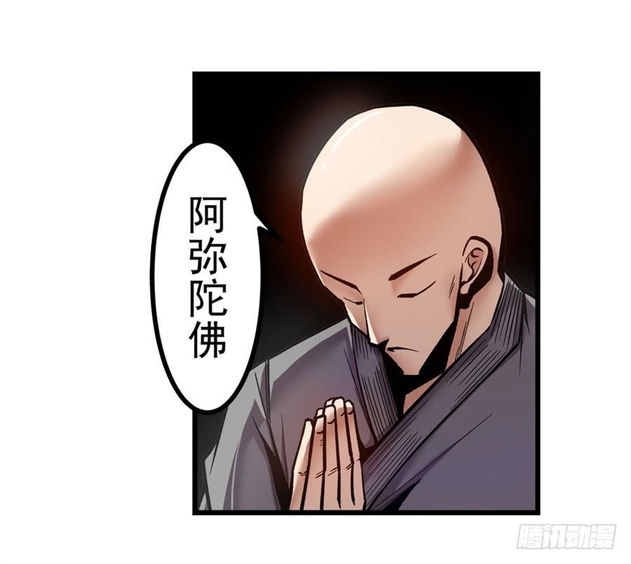 第一百二十六话-这个QQ群绝逼有毒条漫版-SF轻小说（第6张）