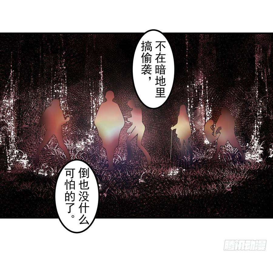 第一百二十六话-这个QQ群绝逼有毒条漫版-SF轻小说（第7张）