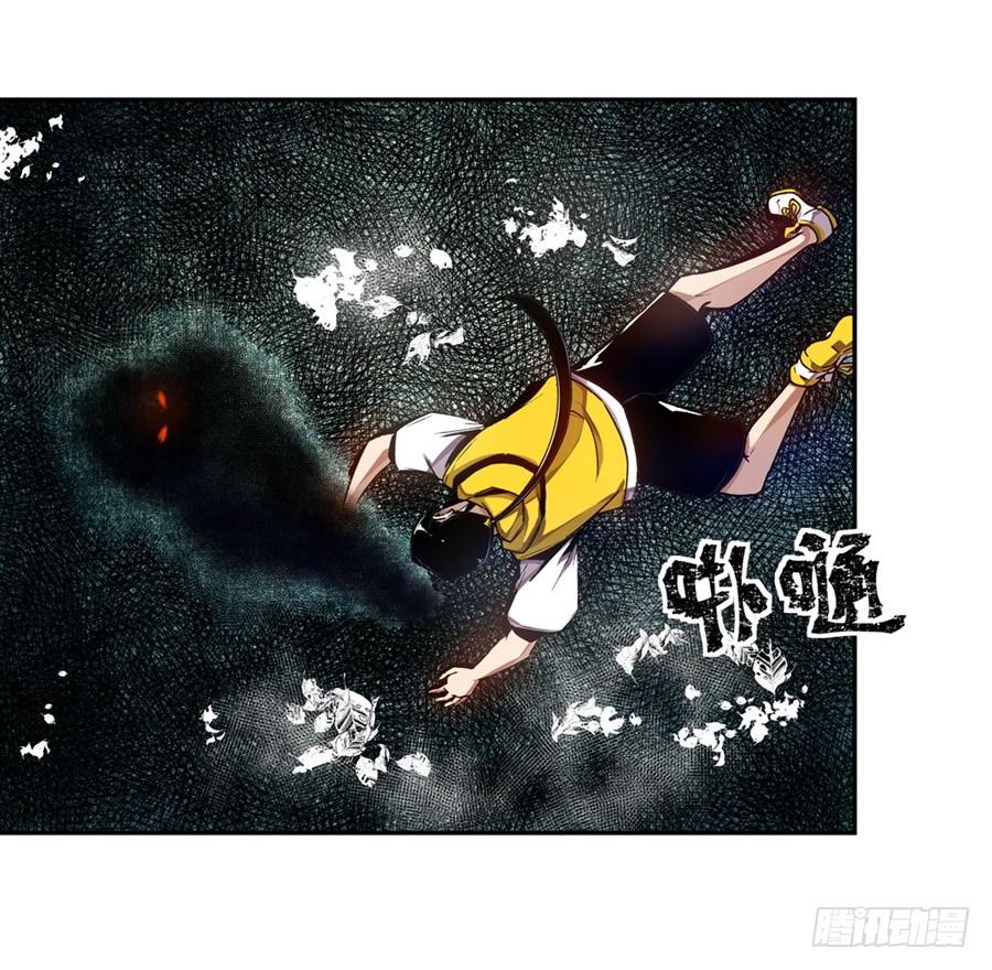 第一百二十七话-这个QQ群绝逼有毒条漫版-SF轻小说（第14张）