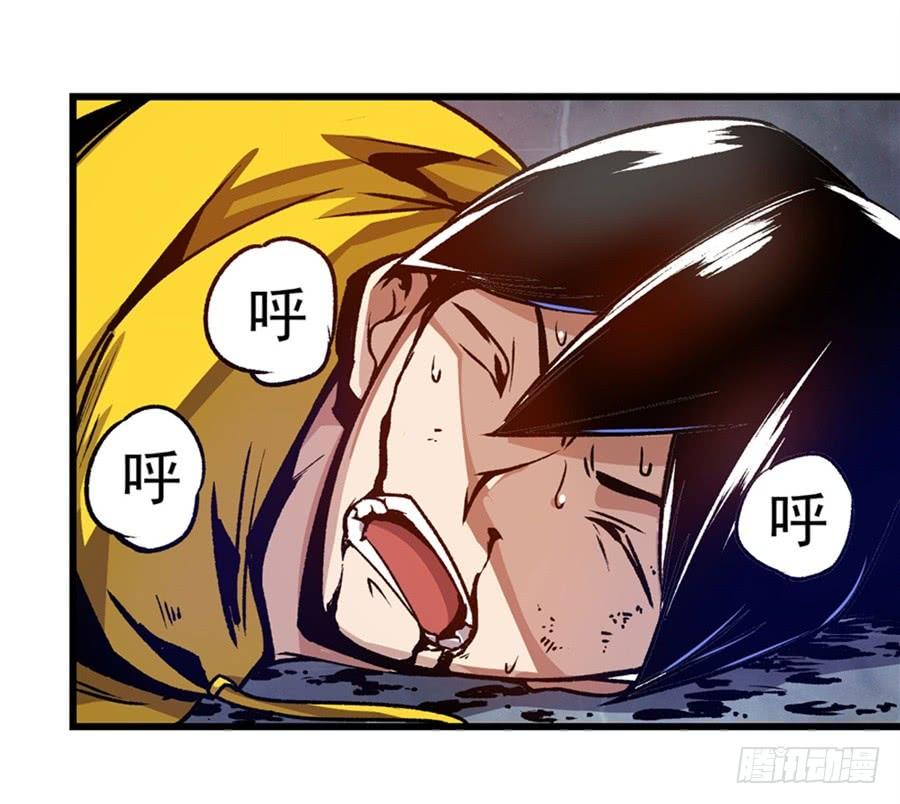 第一百二十七话-这个QQ群绝逼有毒条漫版-SF轻小说（第15张）