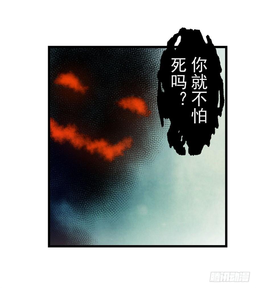第一百二十七话-这个QQ群绝逼有毒条漫版-SF轻小说（第16张）