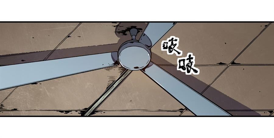 第一百二十八话-这个QQ群绝逼有毒条漫版-SF轻小说（第2张）