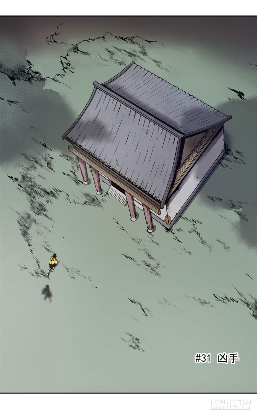 第一百二十九话-这个QQ群绝逼有毒条漫版-SF轻小说（第2张）