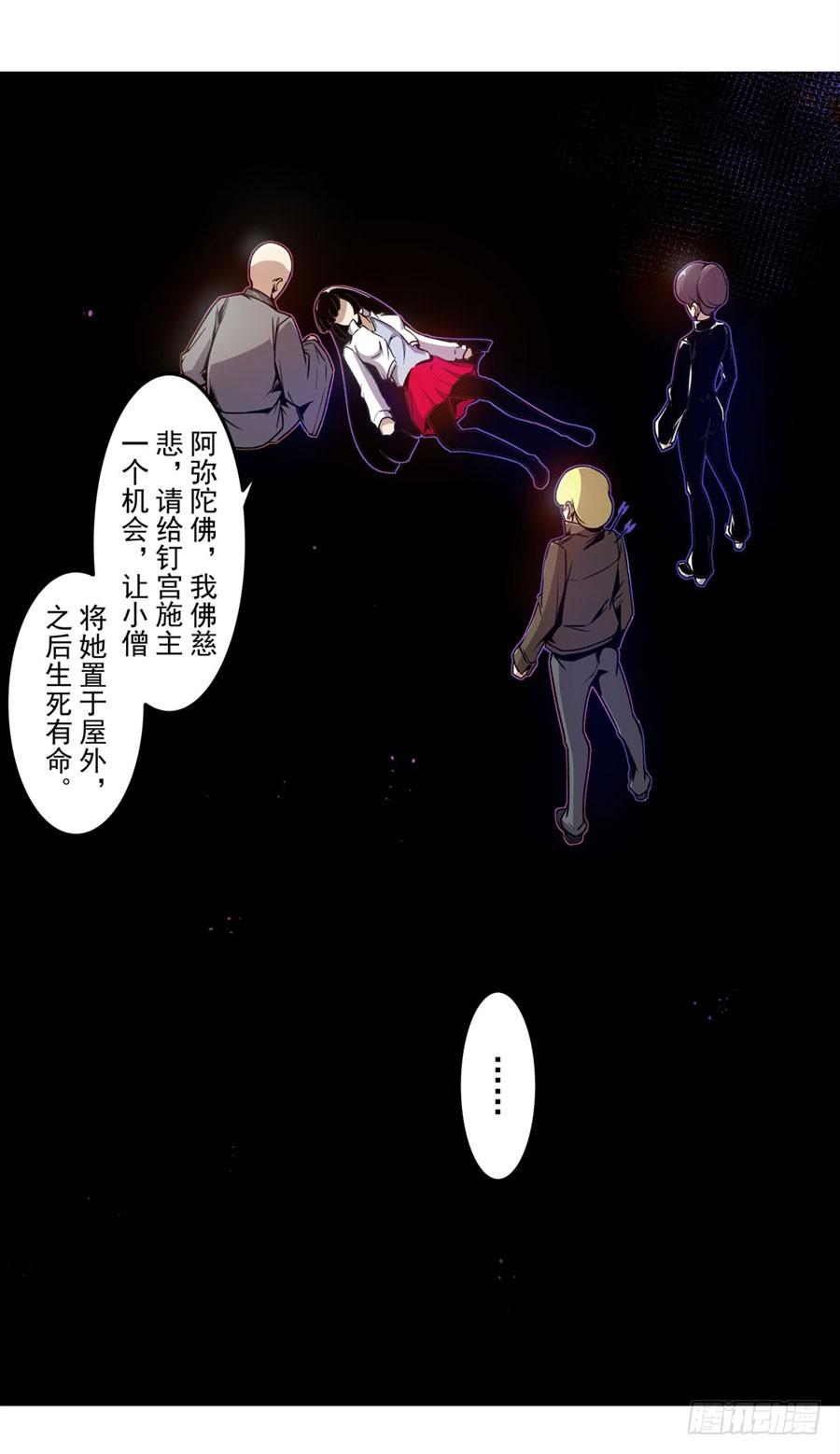 第一百二十九话-这个QQ群绝逼有毒条漫版-SF轻小说（第19张）