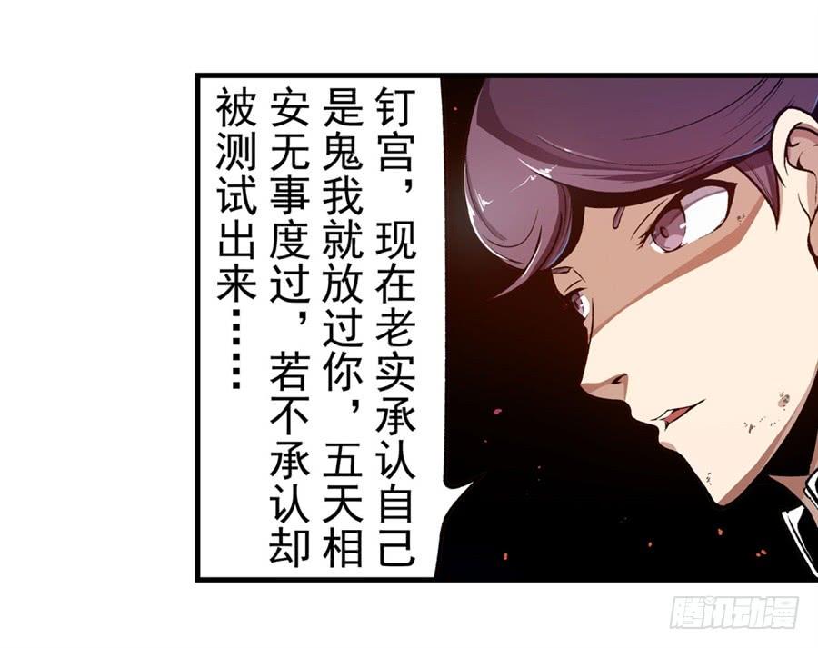 第一百二十九话-这个QQ群绝逼有毒条漫版-SF轻小说（第7张）