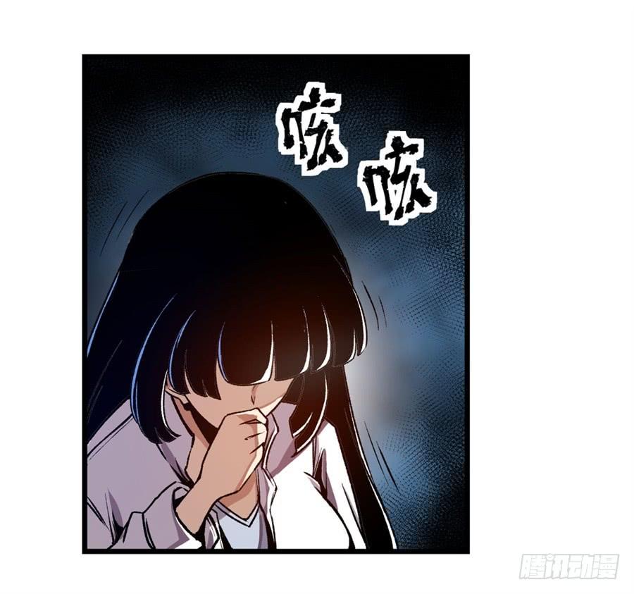 第一百二十九话-这个QQ群绝逼有毒条漫版-SF轻小说（第8张）