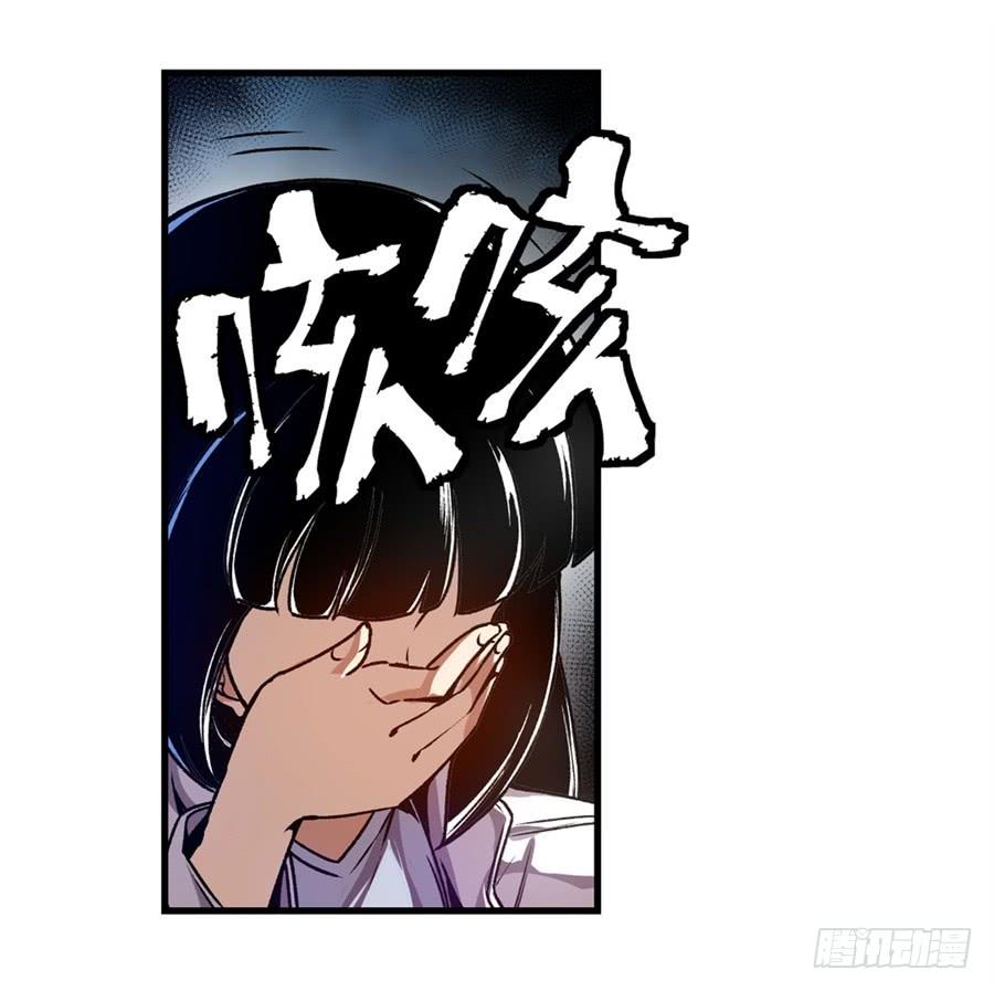 第一百二十九话-这个QQ群绝逼有毒条漫版-SF轻小说（第10张）