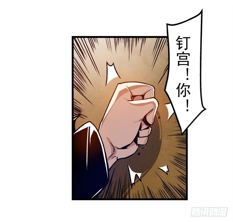 第一百三十话-这个QQ群绝逼有毒条漫版-SF轻小说（第3张）