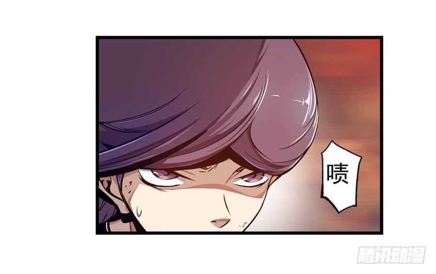 第一百三十话-这个QQ群绝逼有毒条漫版-SF轻小说（第6张）