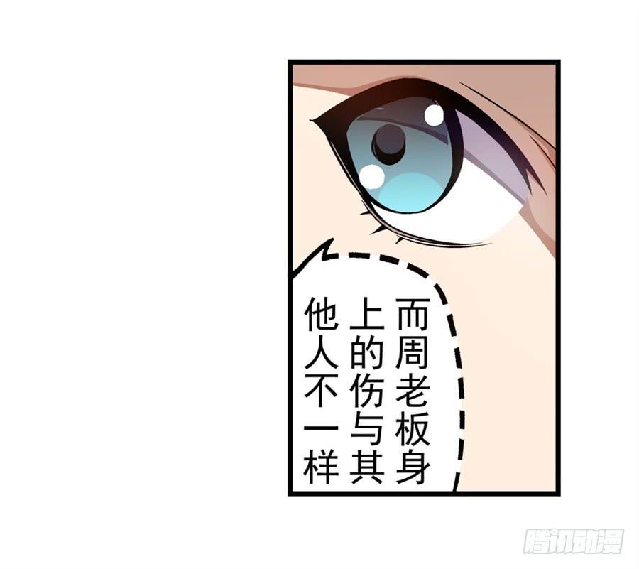 第一百三十一话-这个QQ群绝逼有毒条漫版-SF轻小说（第7张）