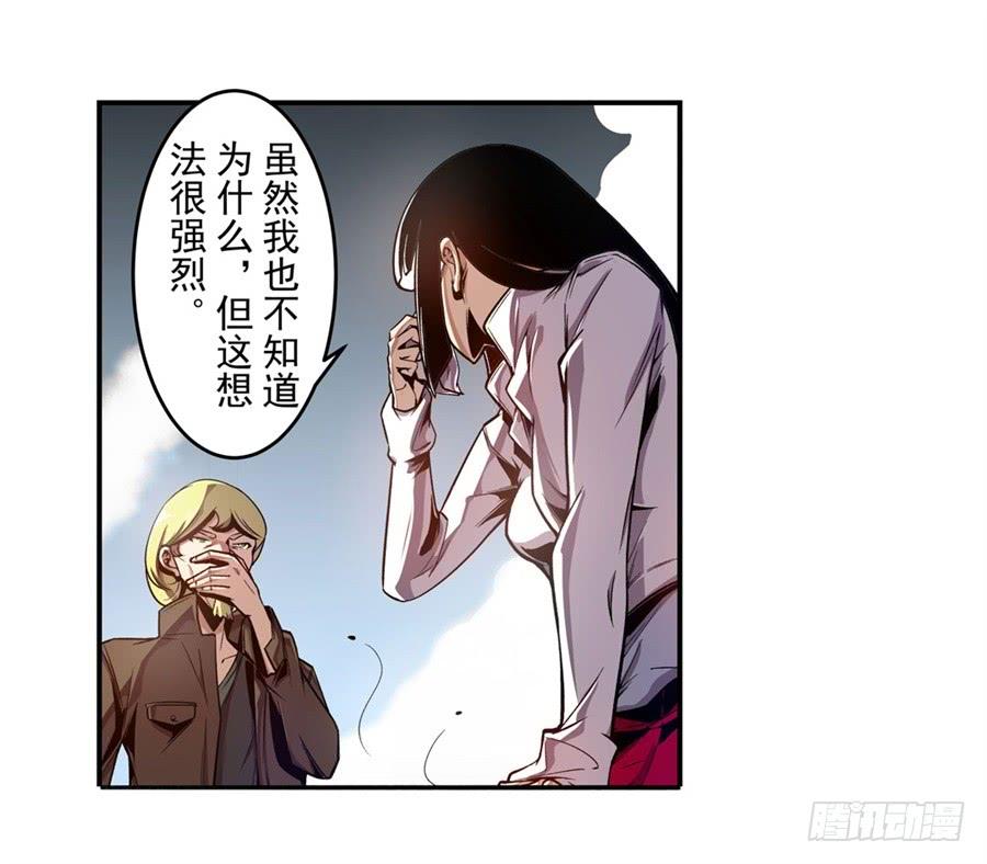 第一百三十一话-这个QQ群绝逼有毒条漫版-SF轻小说（第5张）