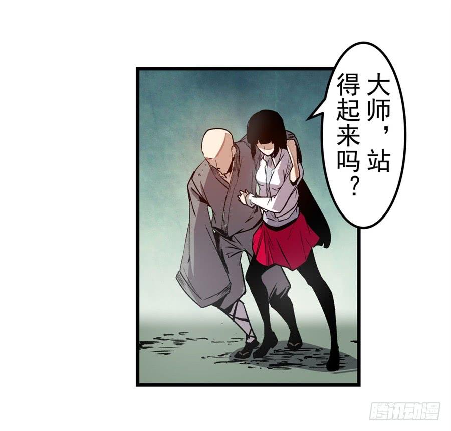 第一百三十二话-这个QQ群绝逼有毒条漫版-SF轻小说（第8张）