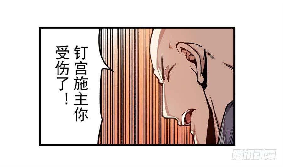 第一百三十四话-这个QQ群绝逼有毒条漫版-SF轻小说（第4张）