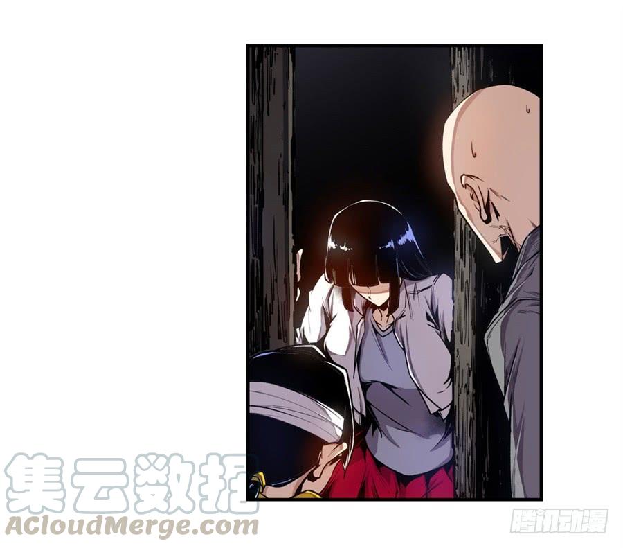 第一百三十四话-这个QQ群绝逼有毒条漫版-SF轻小说（第3张）