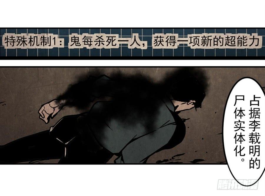 第一百三十五话-这个QQ群绝逼有毒条漫版-SF轻小说（第8张）