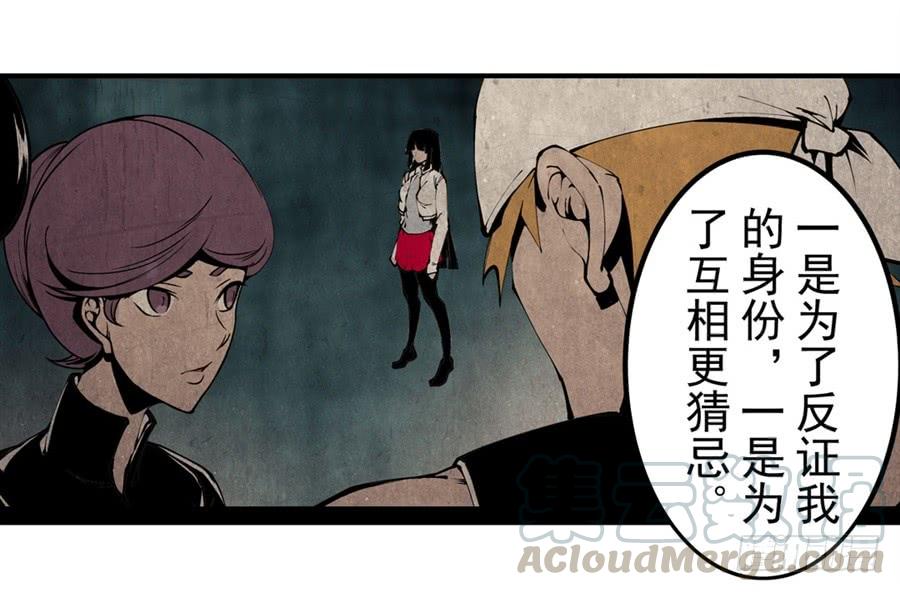 第一百三十五话-这个QQ群绝逼有毒条漫版-SF轻小说（第11张）