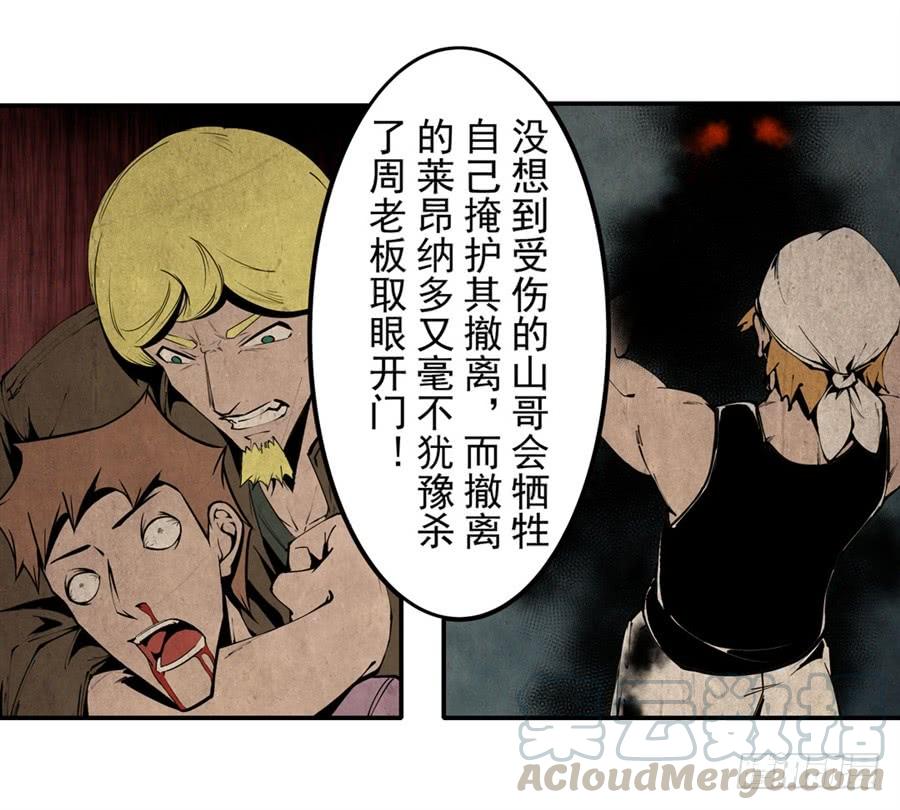 第一百三十五话-这个QQ群绝逼有毒条漫版-SF轻小说（第17张）