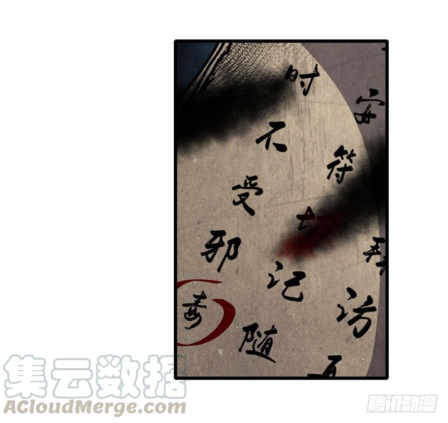 第一百三十五话-这个QQ群绝逼有毒条漫版-SF轻小说（第15张）