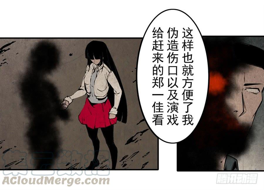 第一百三十五话-这个QQ群绝逼有毒条漫版-SF轻小说（第9张）