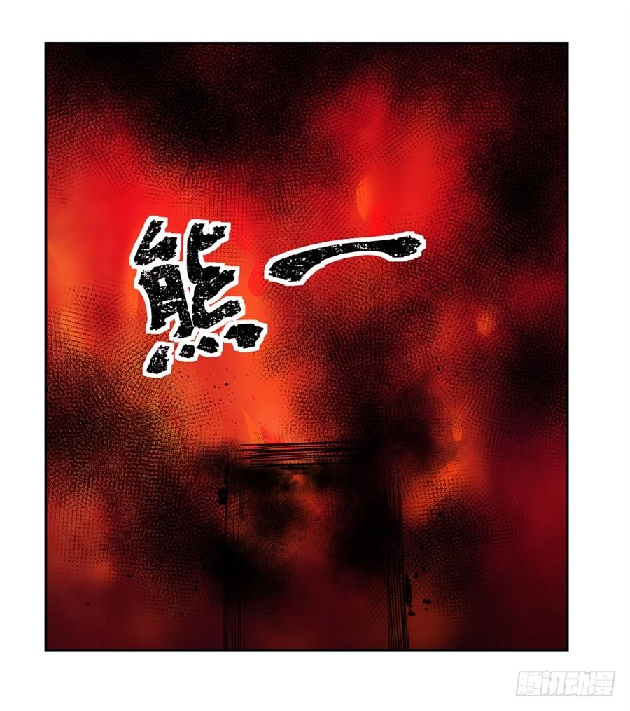 第一百三十六话-这个QQ群绝逼有毒条漫版-SF轻小说（第34张）