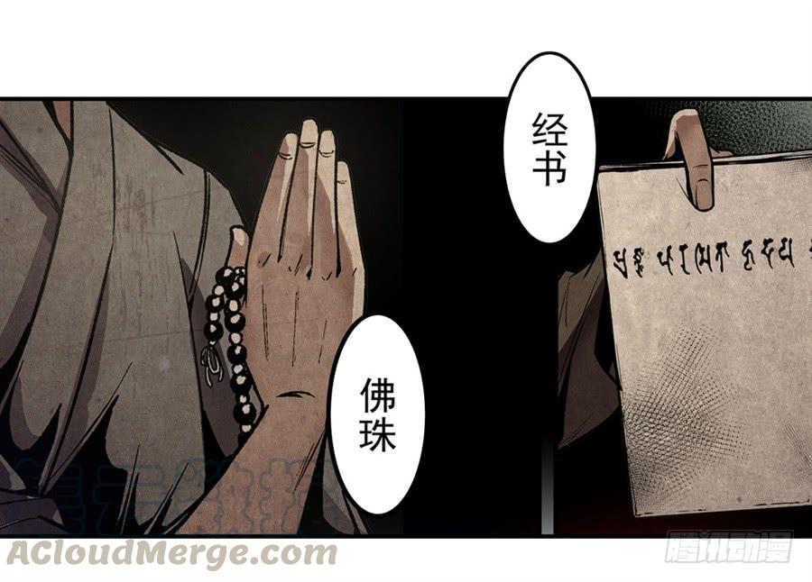 第一百三十六话-这个QQ群绝逼有毒条漫版-SF轻小说（第15张）