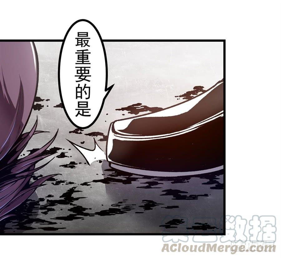 第一百三十六话-这个QQ群绝逼有毒条漫版-SF轻小说（第17张）