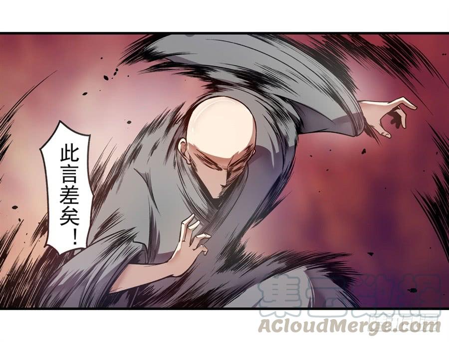 第一百三十六话-这个QQ群绝逼有毒条漫版-SF轻小说（第7张）