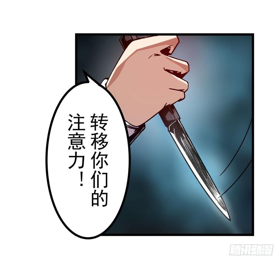 第一百三十六话-这个QQ群绝逼有毒条漫版-SF轻小说（第18张）