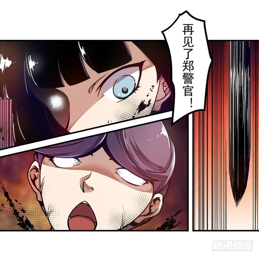 第一百三十六话-这个QQ群绝逼有毒条漫版-SF轻小说（第22张）