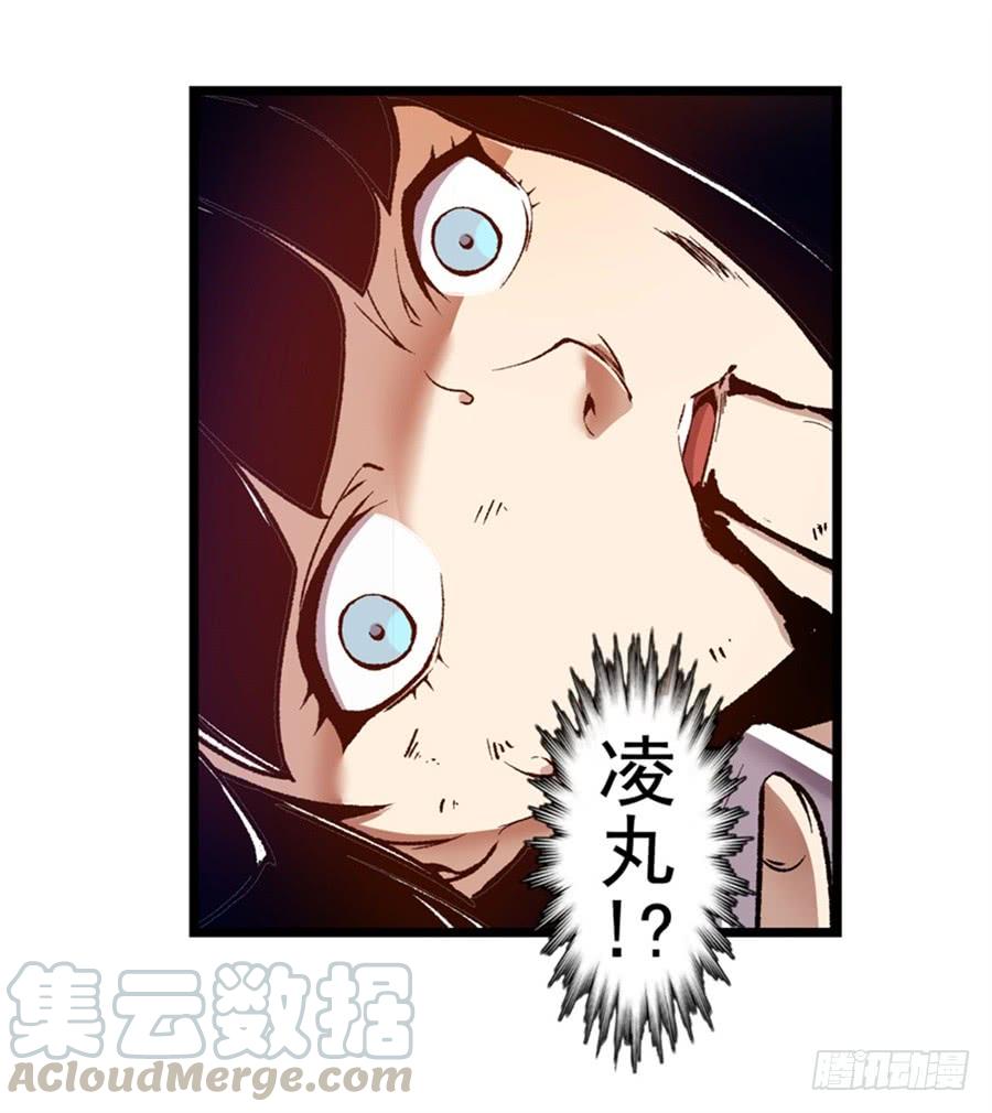 第一百三十七话-这个QQ群绝逼有毒条漫版-SF轻小说（第15张）