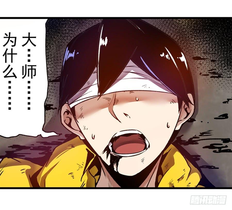第一百三十七话-这个QQ群绝逼有毒条漫版-SF轻小说（第14张）