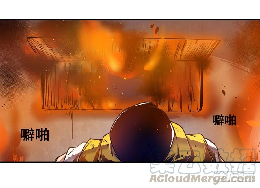 第一百三十七话-这个QQ群绝逼有毒条漫版-SF轻小说（第13张）